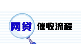 天长讨债公司成功追回拖欠八年欠款50万成功案例